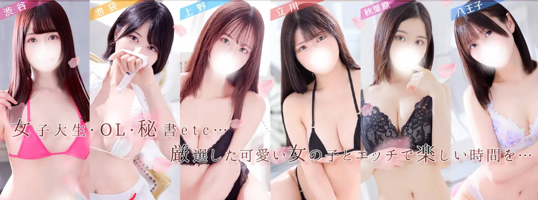 東京メンズボディクリニックTMBC