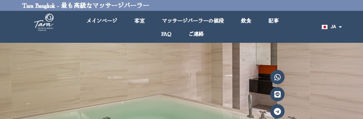 タラーバンコク