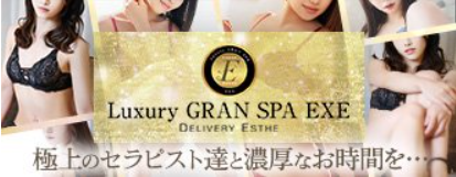 Luxury GRAN SPA EXE
