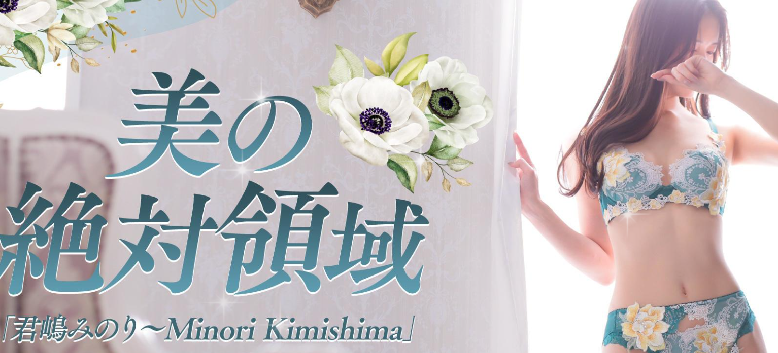 グランエステ東京