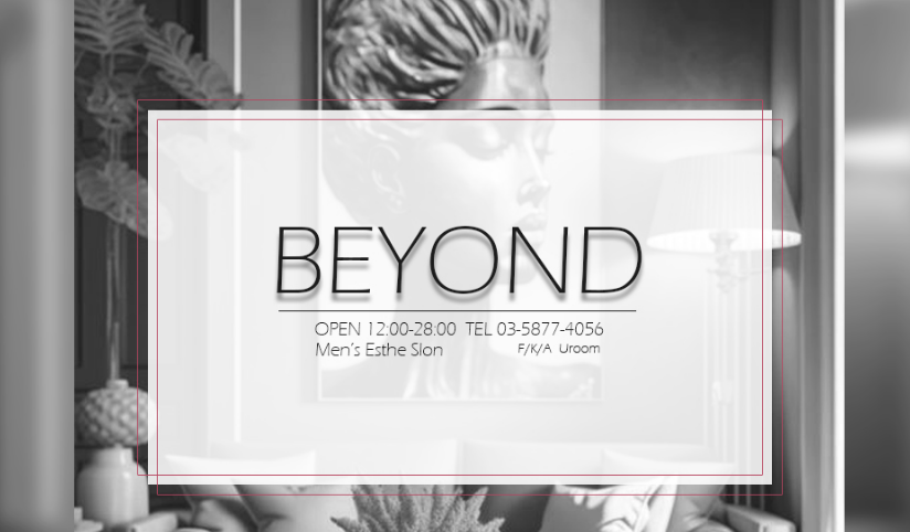 BEYOND（ビヨンド）