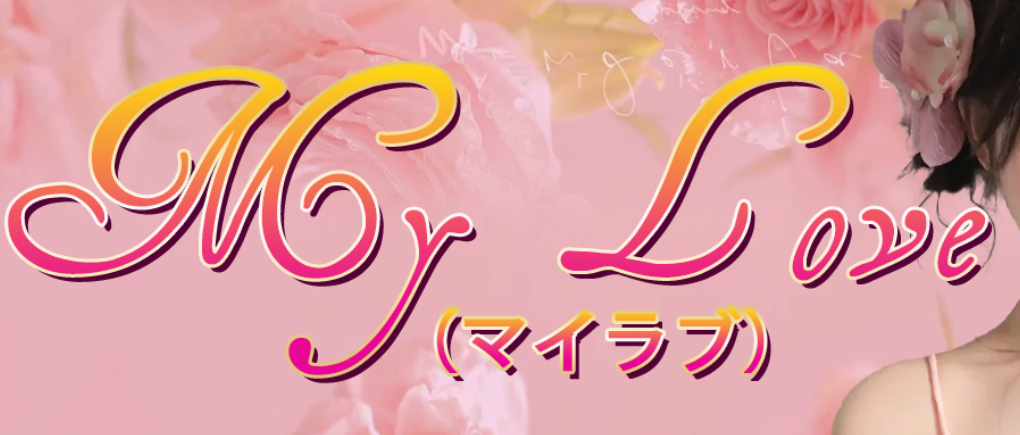 http://mylove.sh-bytmom.tokyo/