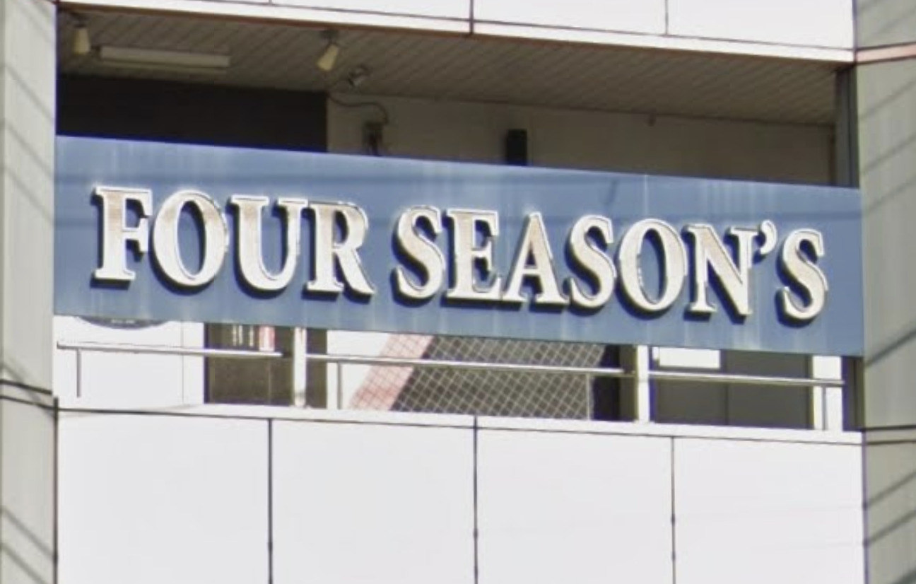フォーシーズン