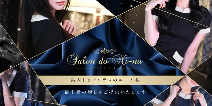 salon.do.ni-na(サロンドニーナ)