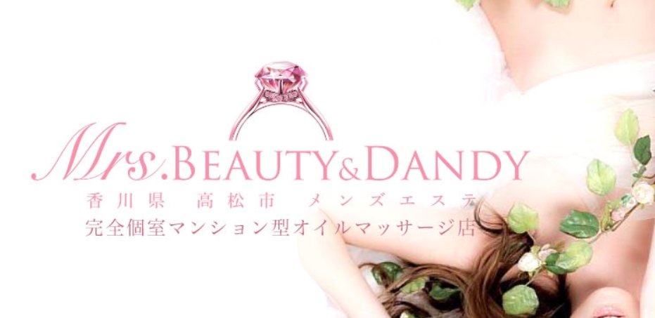 Mrs. Beauty&Dandy.（ミセスビューティーアンドダンディー