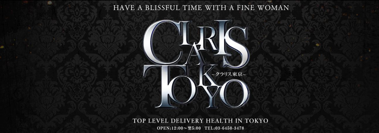 Claris Tokyo(クラリス東京)