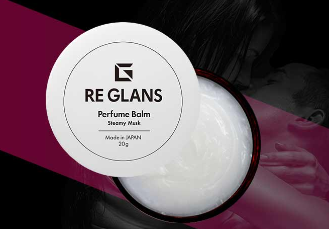 リグランスバーム