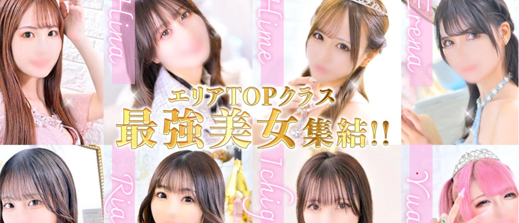 蕩け湯(とろけゆ)