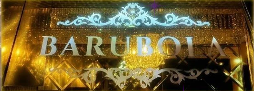 Barubola