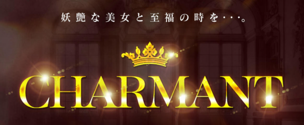 https://www.charmant-nagano.net/