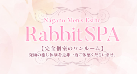 https://www.rabbit-spa.com/