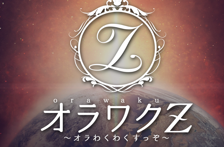 https://orawaku.men-este.com/