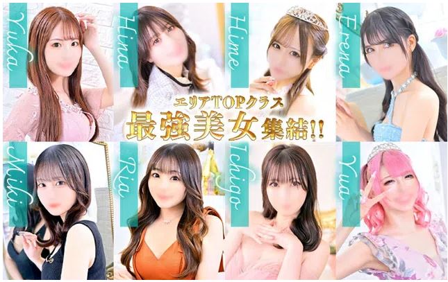 蕩け湯(とろけゆ)