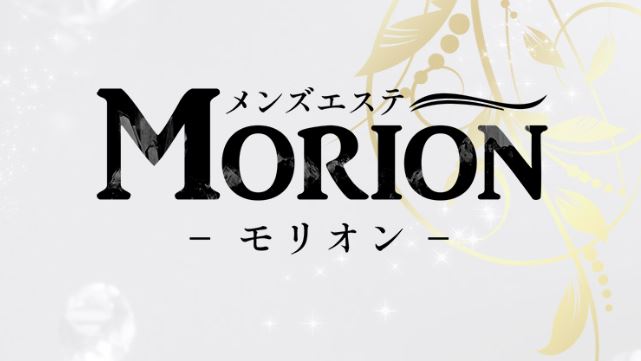 Morion(モリオン）