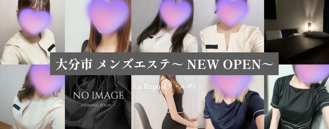 La Repos(ラ・ルポ)