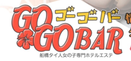 GOGO BAR(ゴーゴーバー)