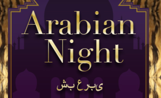 アラビアンナイト