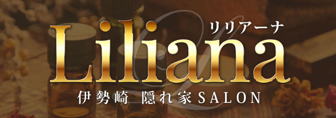 LILIANA(リリアーナ)