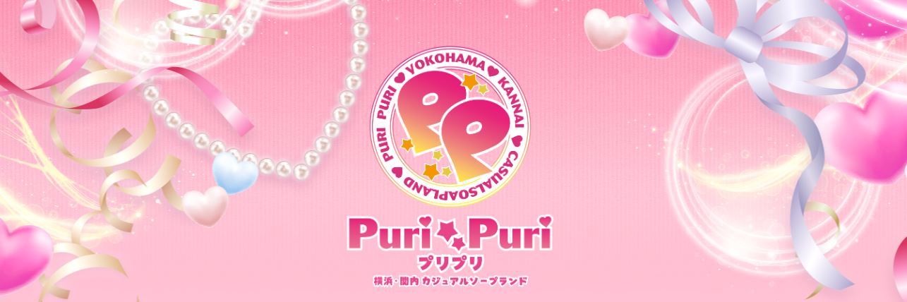 クラブハウス プリプリ