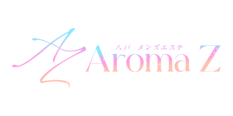 Aroma Z(アロマゼット)