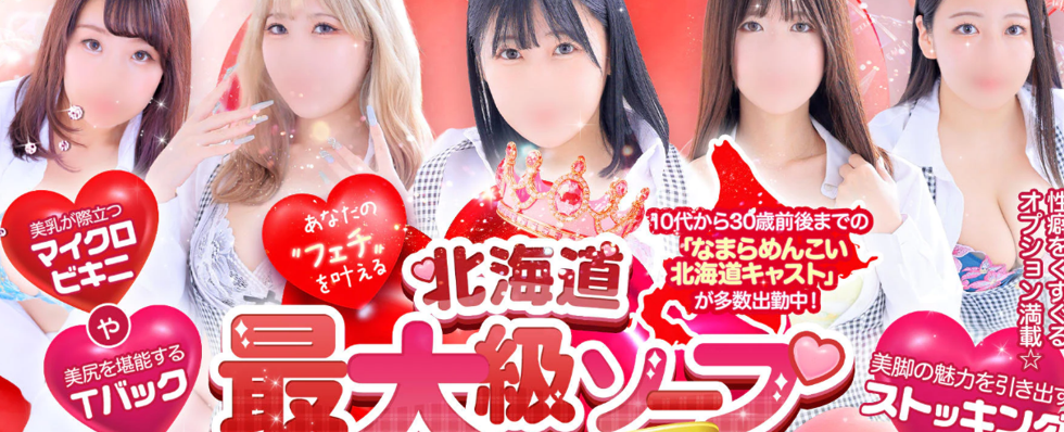 ラブファクトリー