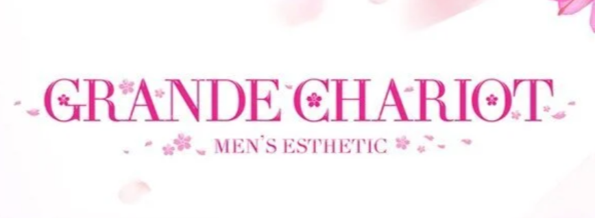 グランシャリオ