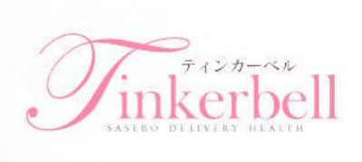 ティンカーベル