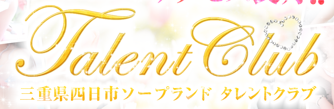 https://www.talent-club.jp/