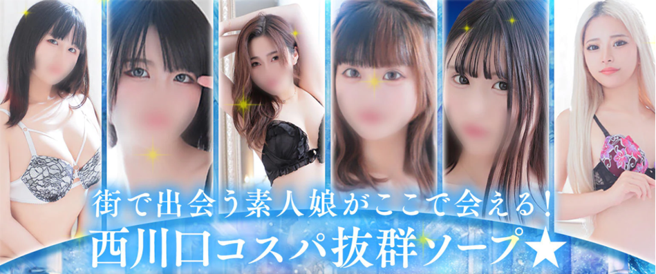 スーパークリスタル