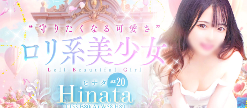 ファーストレディ