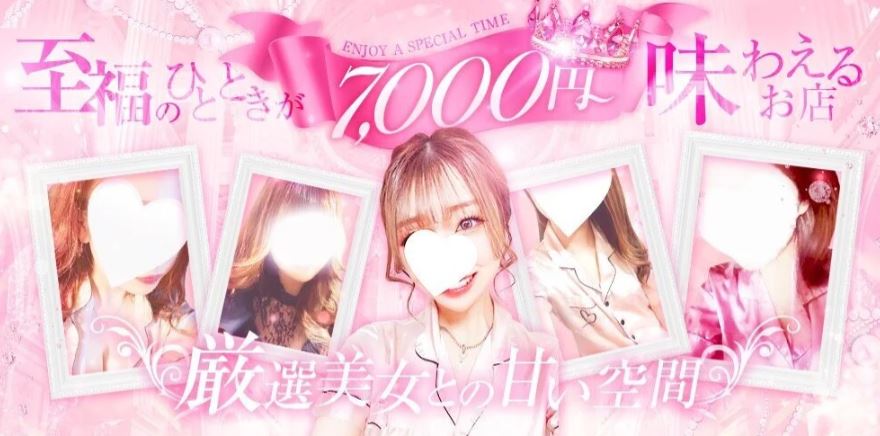 ソフトクリーム