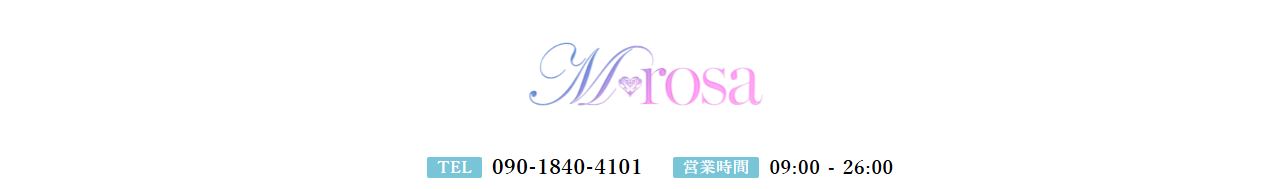 M♡rosa国分