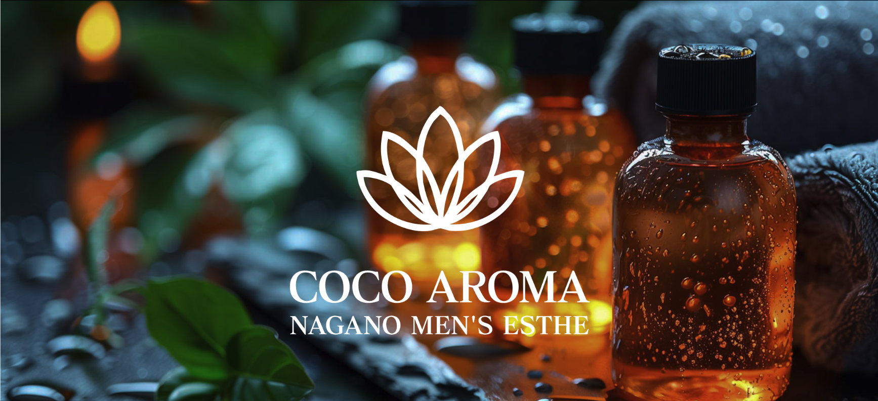 COCO AROMA（ココアロマ）のTP