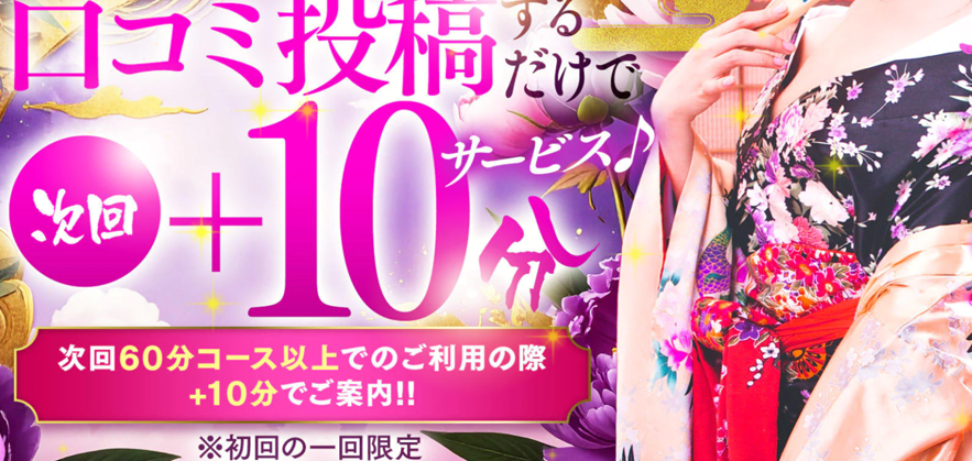 湯女華（ユメカ）