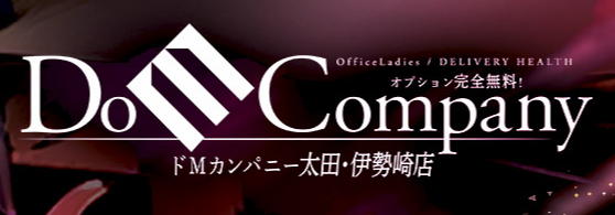 ドMカンパニー太田店