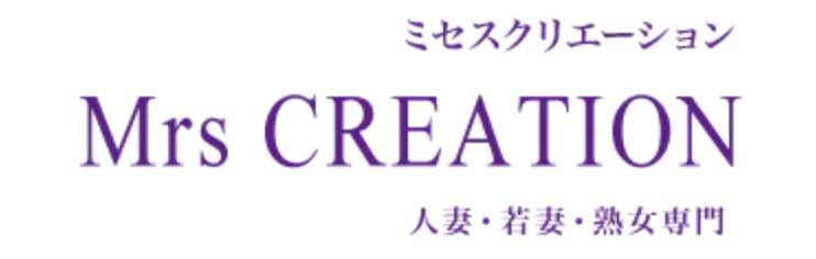 ミセスクリエーション