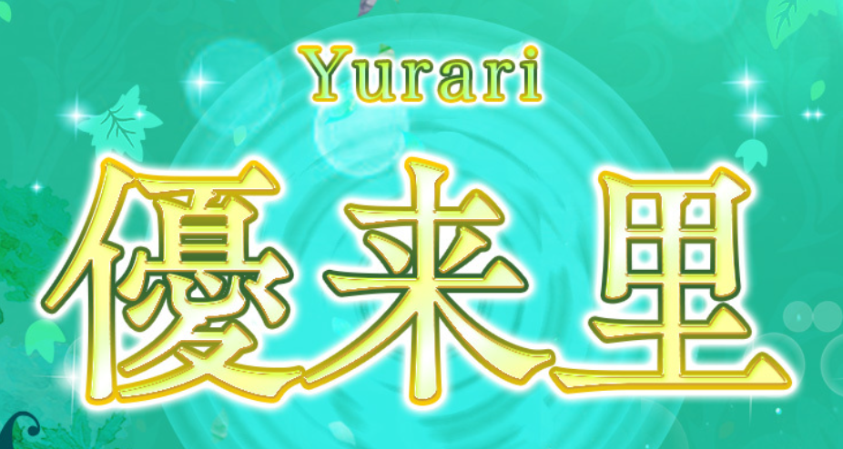 https://yurari.bdd.jp/