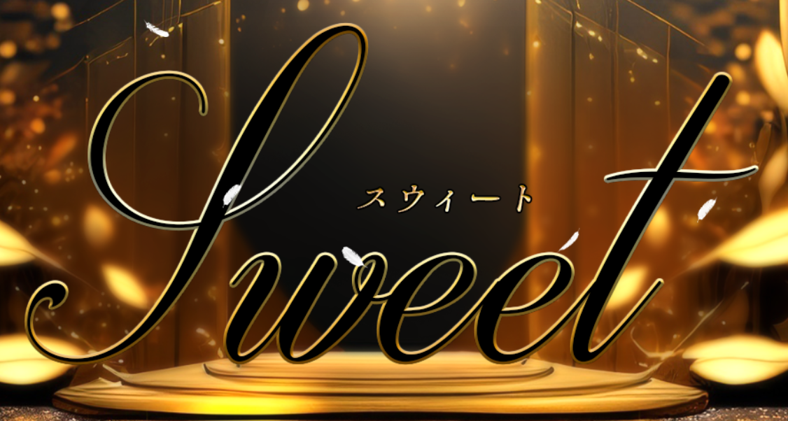https://sweet.eey.jp/