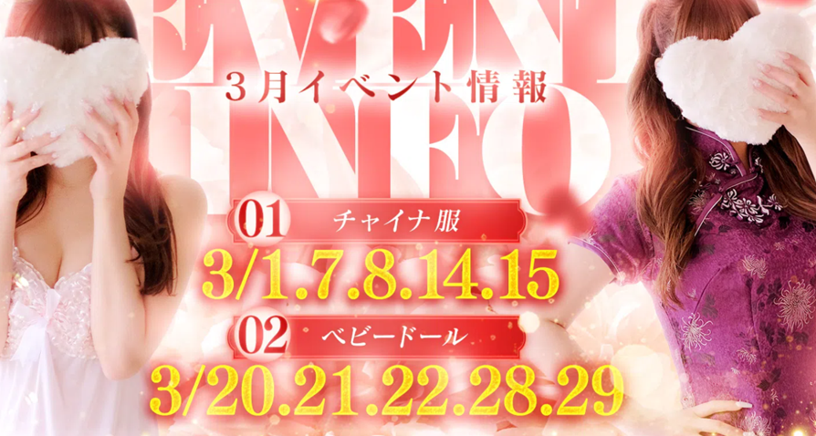 湯房アラビアンナイト