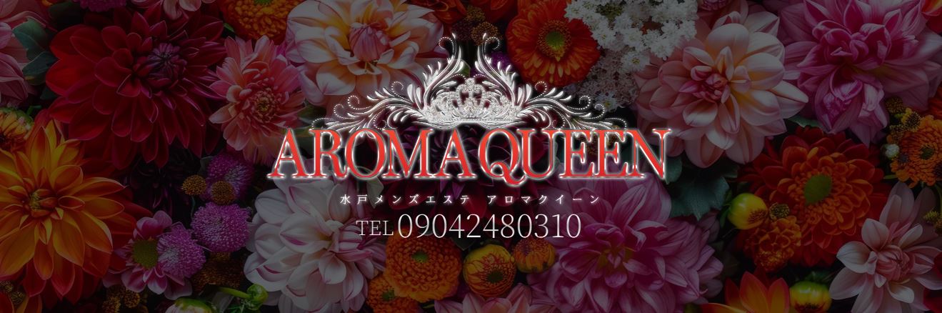 AROMA QUEEN(アロマクイーン)