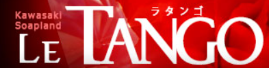 https://www.stargroup.jp/le_tango/