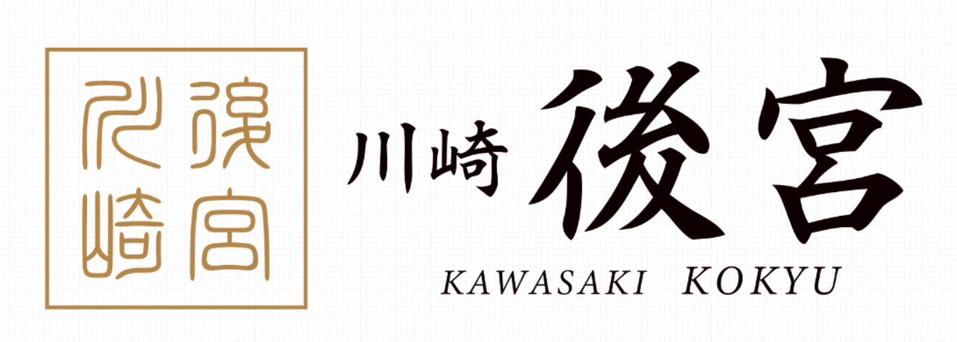 https://kawasaki-koukyu.com/top.html
