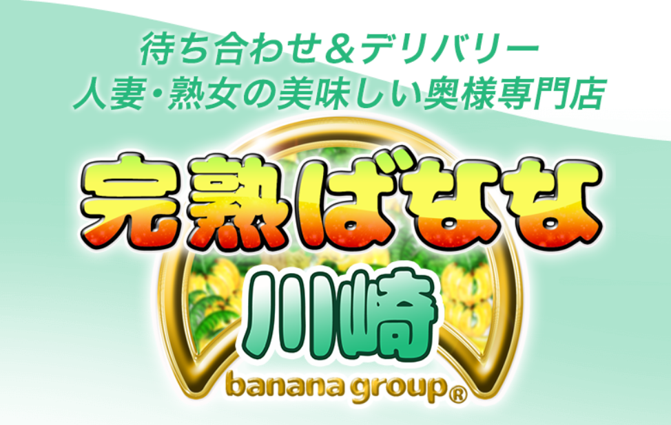 https://www.kawasaki-banana.com/