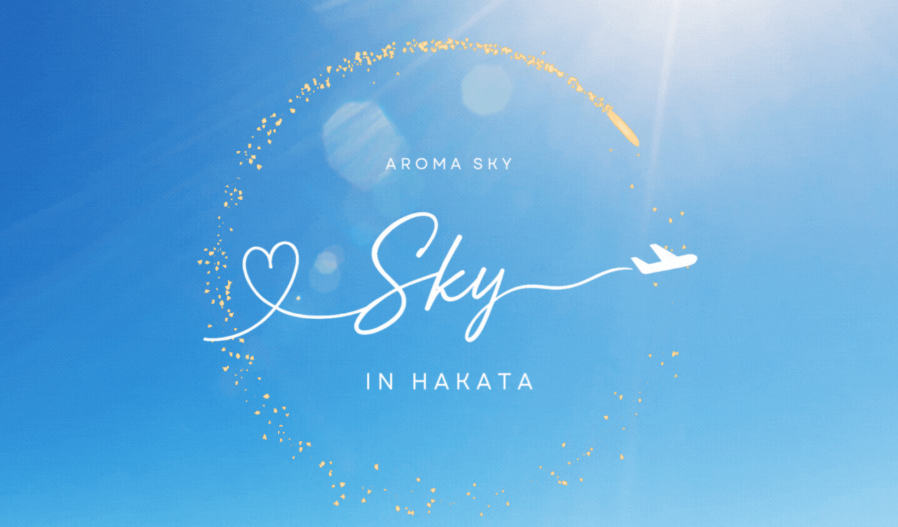 AROMA SKY（アロマスカイ）