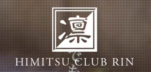 秘密倶楽部 凛 船橋本店