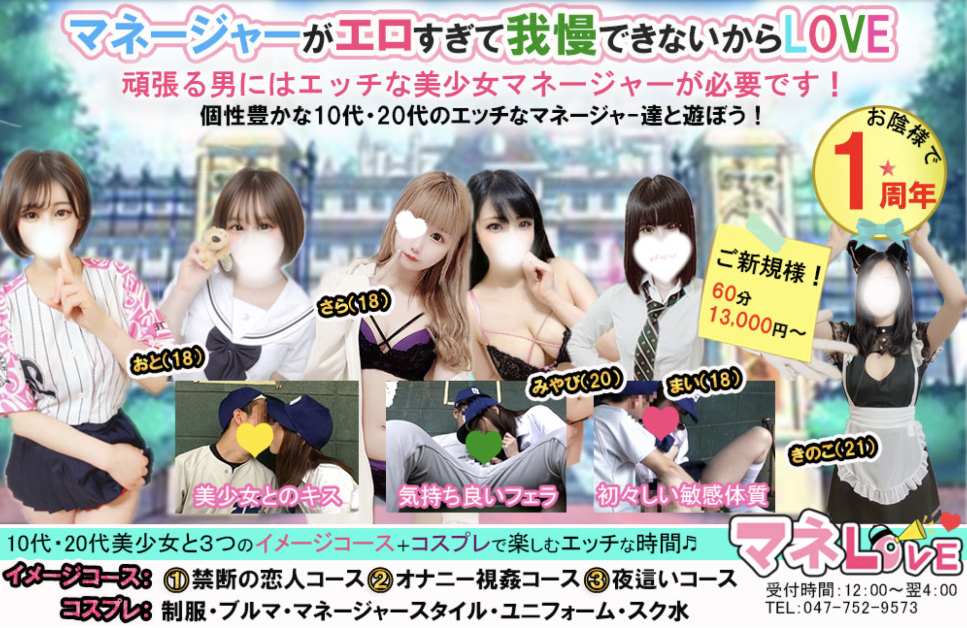 癒されるワイフ