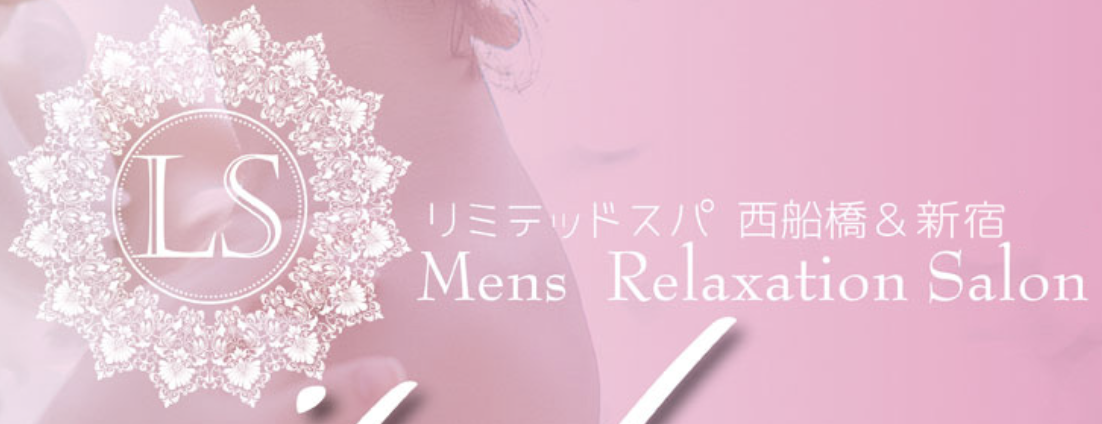 LimitedSpa(リミテッドスパ)