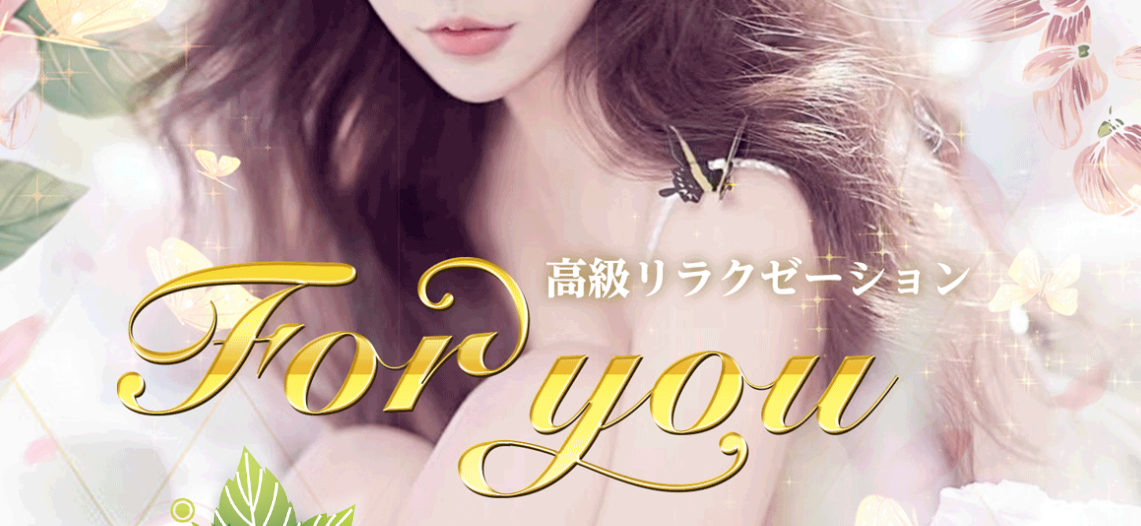 For you