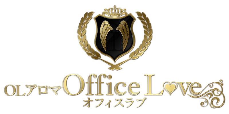 OLアロマ Office Love-オフィスラブ