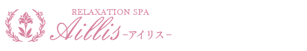 Aillis-アイリス-